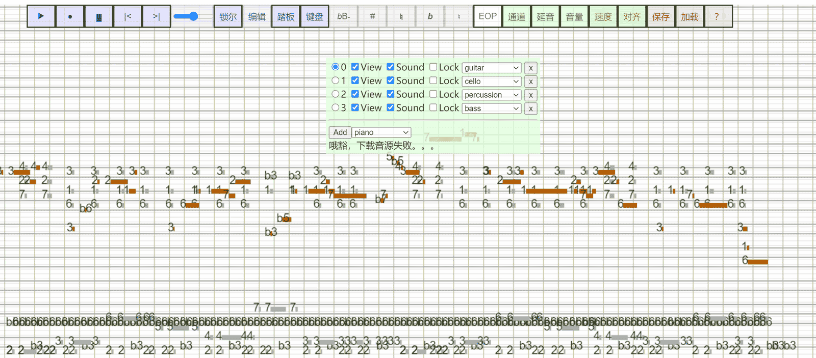 Colored parts are melody tracks