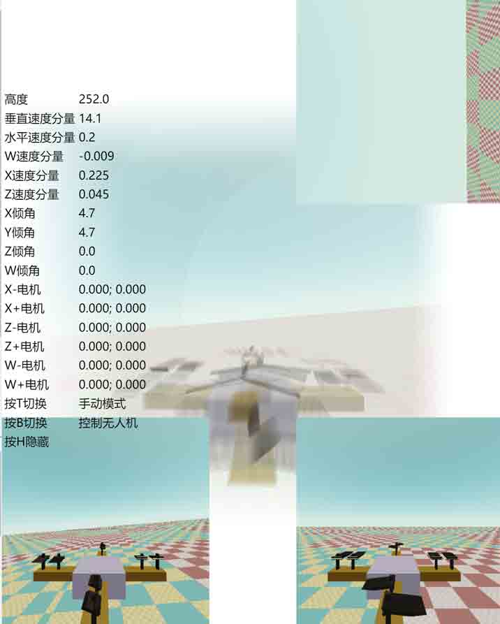 按1切换至机载相机升空后，按键盘A/D控制飞机左右倾斜