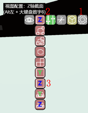 截面选择