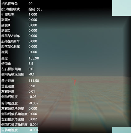 现在飞机飞行高度太高，需要马上开始下降高度准备降落